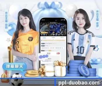 多宝体育的故事
